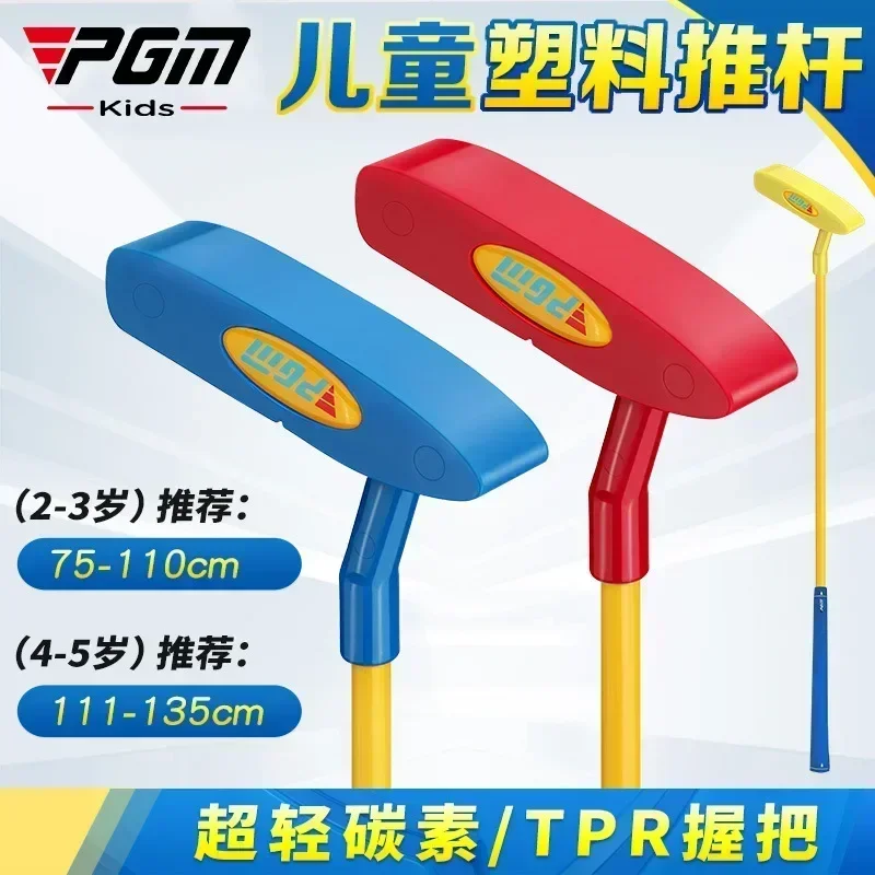 Nuovo PGM 1pc Putter da Golf p - Golf Equipment For Kids recensione e prezzo